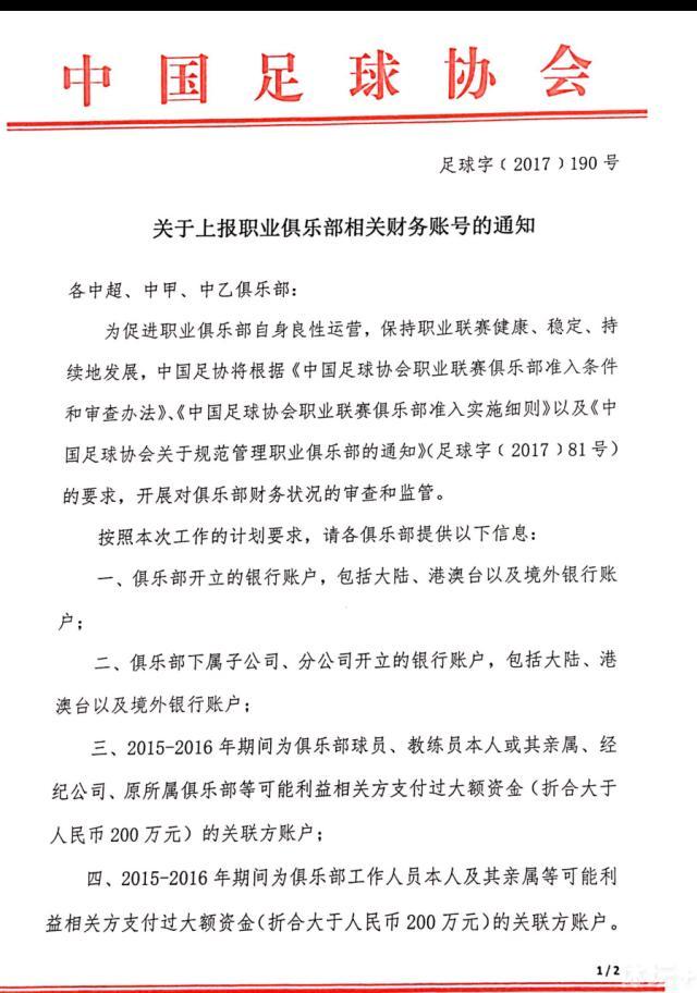 06:00 乌拉圭甲 佩纳罗尔0-1蒙得维的亚利物浦03:45 意甲 都灵1-0恩波利04:00 法甲 朗斯2-0兰斯04:00 西甲 巴伦西亚1-1巴塞罗那04:30 葡超 博阿维斯塔1-1吉马良斯 07:00NBA 活塞114-146雄鹿08:00NBA 76人135-82黄蜂08:30NBA 老鹰119-127骑士09:00NBA 公牛116-118热火09:00NBA 步行者109-127森林狼 今日焦点战预告14:00澳超 墨尔本城vs中央海岸水手，上赛季总决赛一二名之间的交锋，两队再次交手可否贡献出一场精彩对决？ 20:00法甲 南特vs布雷斯特，面对战绩出色的布雷斯特，近期发挥欠佳的南特能否借助主场之利迎来反弹？22:00英超 阿森纳vs布莱顿，阿森纳上一轮痛失榜首位置，本场比赛能否重振士气拿下对手进而夺回榜首？ 22:00英超 布伦特福德vs阿斯顿维拉，面对近期状态不佳的布伦特福德，已连续八场不败的阿斯顿维拉能否一鼓作气拿下对手？ 00:30英超 利物浦vs曼彻斯特联，英超本轮重头戏、英格兰国家德比，位居榜首的利物浦能否在魔鬼主场安菲尔德拿下状态不佳、伤兵满营的曼联？ 事件瓜罗：国米与邓弗里斯续约谈判有分歧且无进展，球员可能明夏离队据国米跟队记者瓜罗报道，随着劳塔罗、姆希塔良和迪马尔科的续约完成，国米正继续推进其他球员的续约事宜，不过他们与邓弗里斯的续约谈判仍存在分歧。